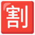 杉田成道 ナショナルカジノオフィシャルウェブサイト